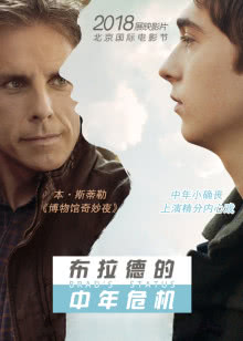 玫瑰故事星辰影院