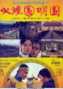 果冻影视传媒安全入口