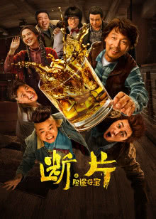 老湿影院十分钟免费